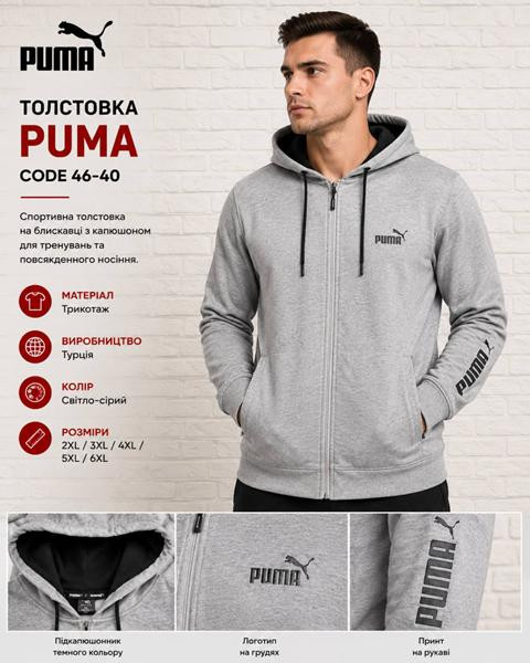 Кофты спорт AZT AZ1099 grey