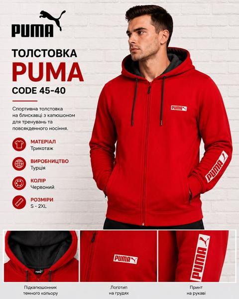 Кофты спорт AZT AZ1102 red