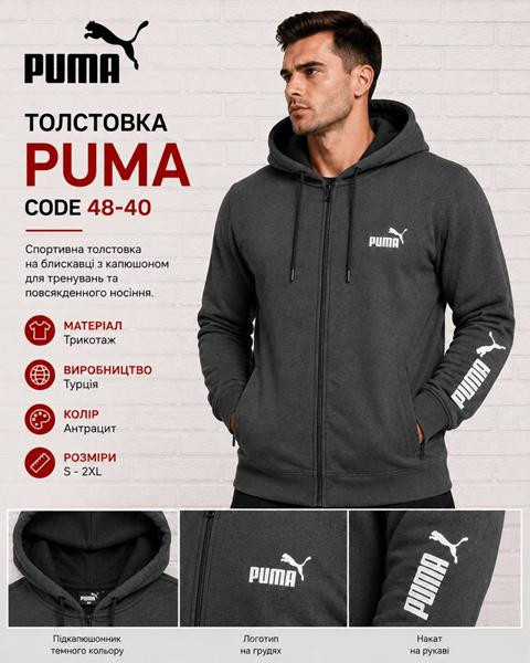 Кофты спорт AZT AZ1104 grey