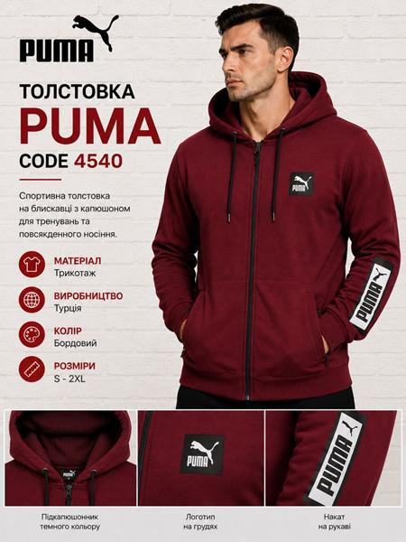Кофты спорт AZT AZ1105-4540 wine