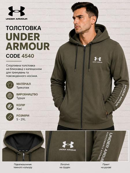 Кофты спорт AZT AZ1106-4540 khaki