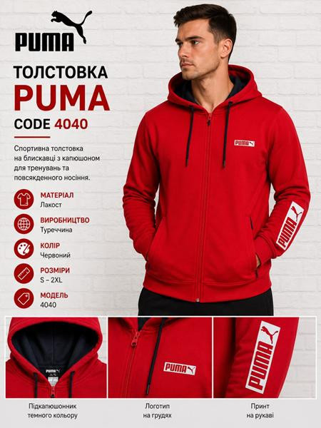 Кофты спорт AZT AZ1120-4040 red