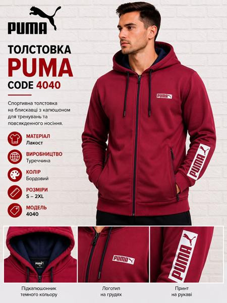 Кофты спорт AZT AZ1121-4040 wine