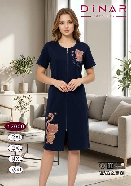 Халаты Romeo life 12000 navy