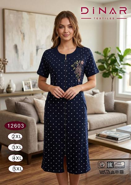 Халаты Romeo life 12603 navy