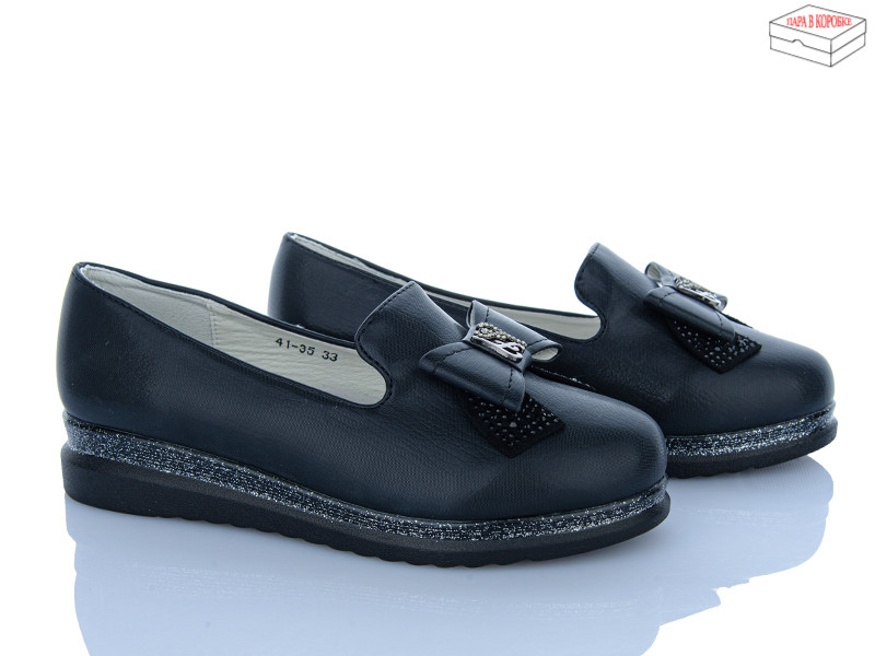 Туфли Yalike 41-35