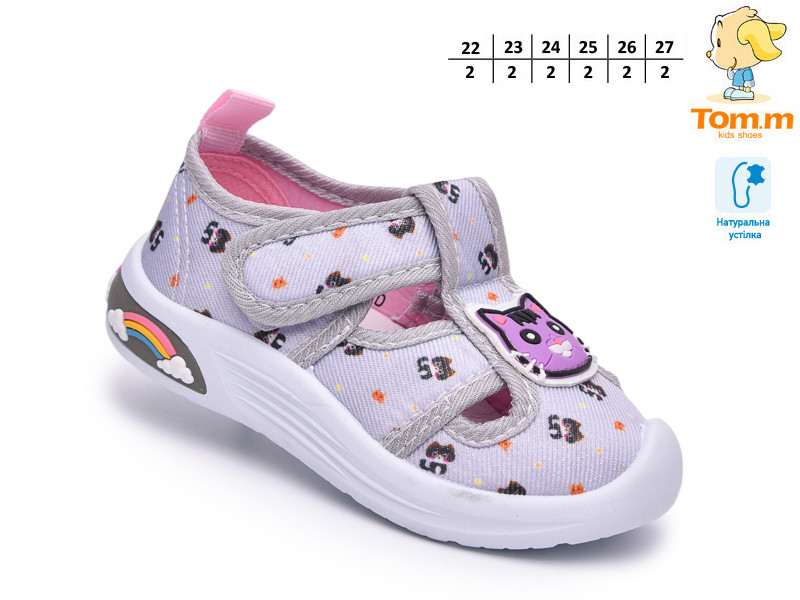 Тапочки Tom.M 68188D