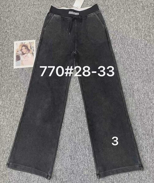 Джинсы Immei 770-3 grey