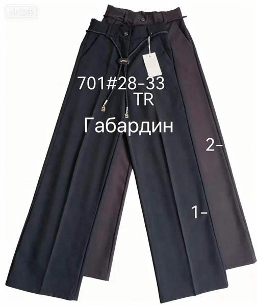 Брюки Immei 701-1 black