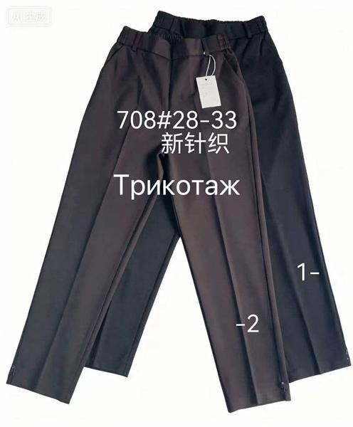 Брюки Immei 708-1 black