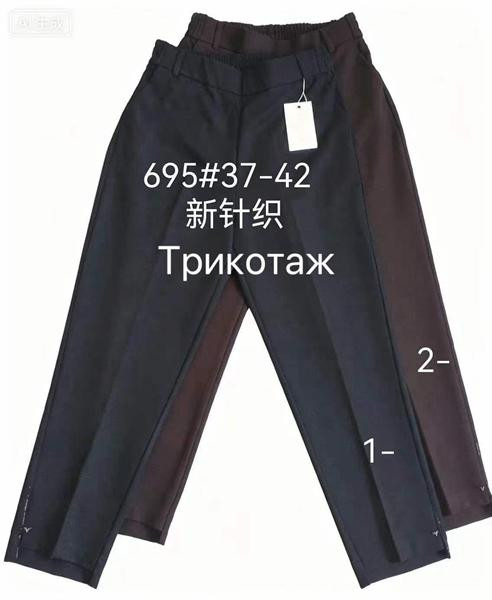 Брюки Immei 695-1 black