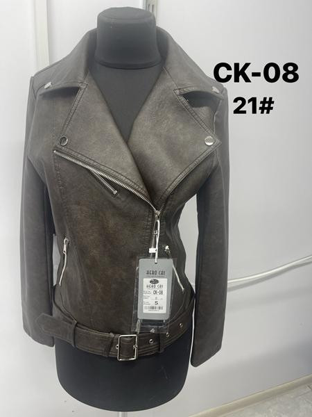 Куртки LiOpt CK08-21 khaki