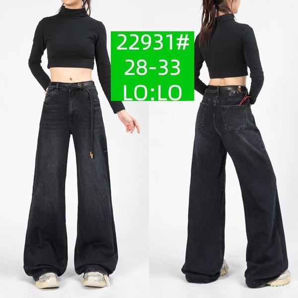 Джинсы Lolo Blues 22931 black