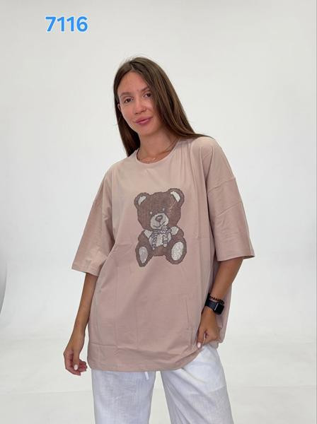 Футболки FSN 7116 beige