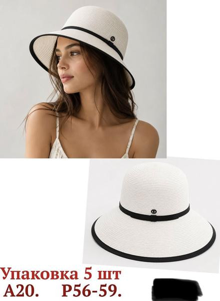 Шляпы Candy A20 white