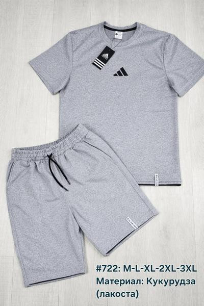 Костюмы TRAN 722 l.grey
