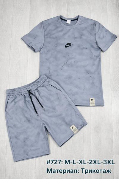 Костюмы TRAN 727 grey
