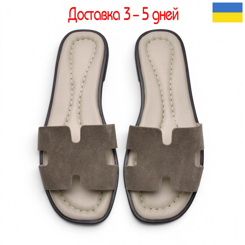 Шлепанцы Paradize SL-3102 бежевий замш