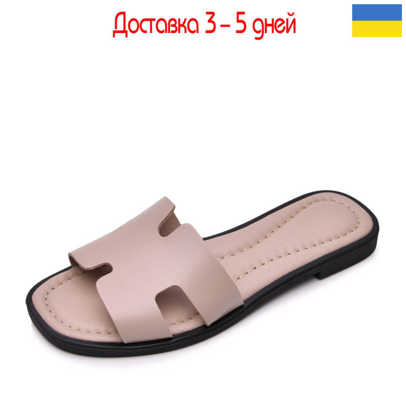 Шлепанцы Paradize SL-3105 бежевий