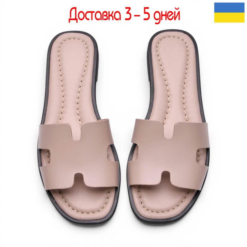 Шлепанцы Paradize SL-3105 бежевий