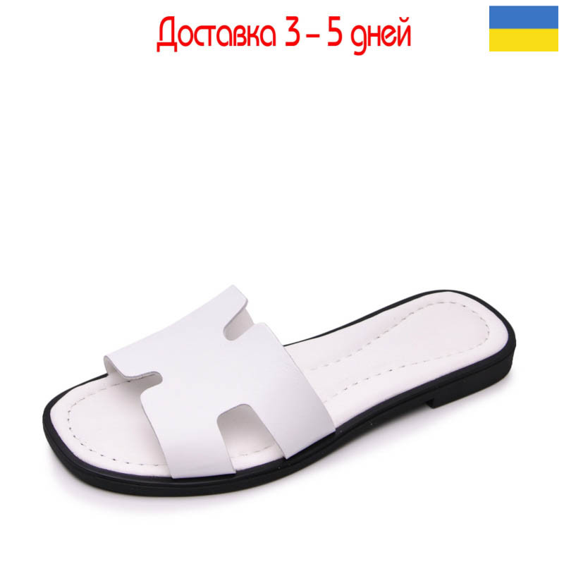 Шлепанцы Paradize SL-3106 білі