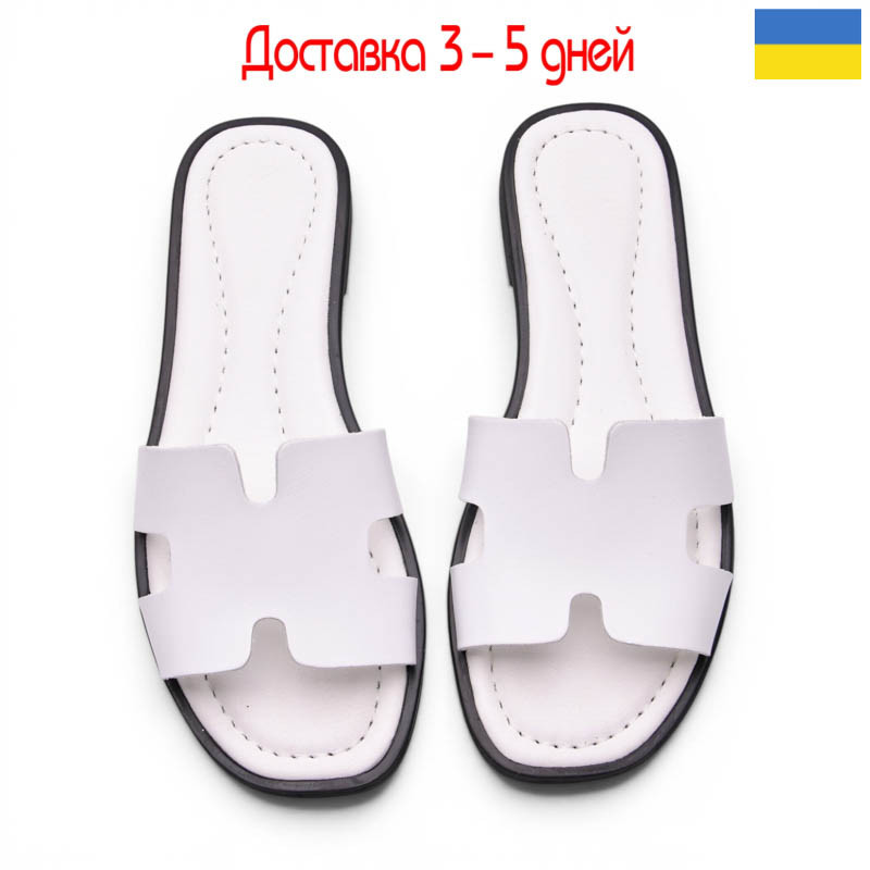 Шлепанцы Paradize SL-3106 білі