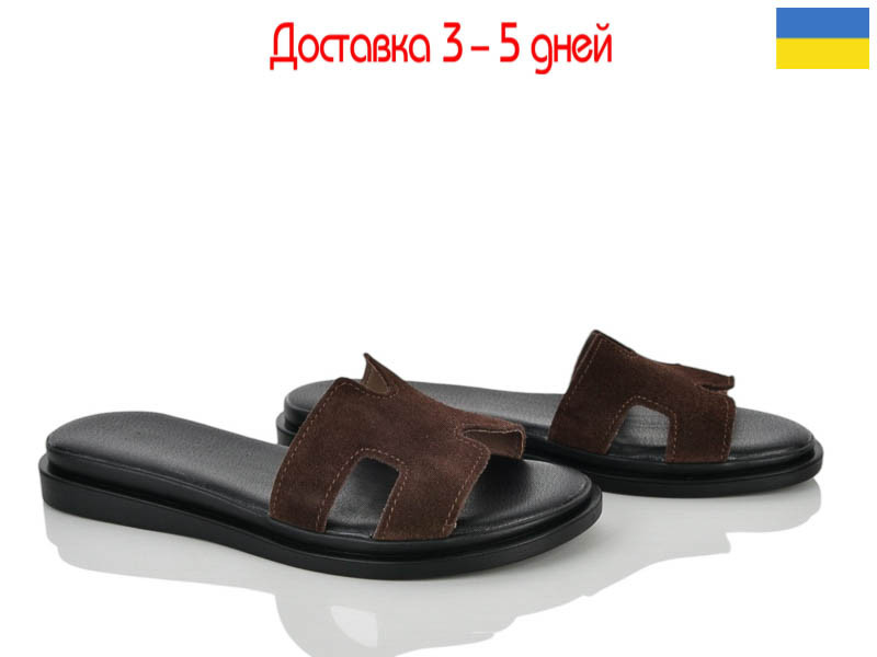 Шлепанцы Paradize ARM-SL-5-12 коричневий замш