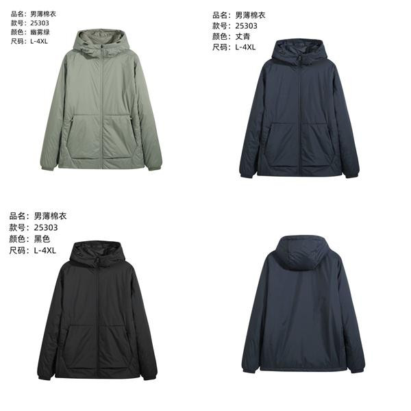 Жилетки Hous Of Timur 25303 black
