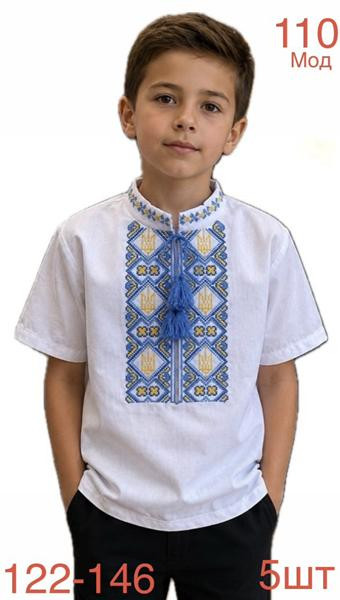 Вышиванки Надийка ND1400-110 white