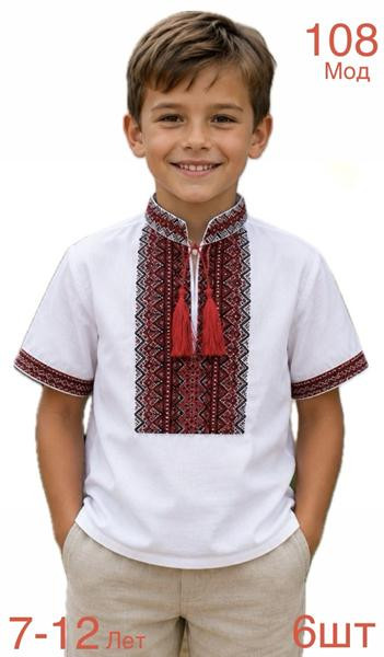 Вышиванки Надийка ND1402-108 white