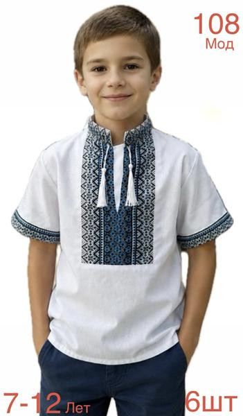 Вышиванки Надийка ND1403-108 white