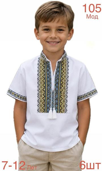 Вышиванки Надийка ND1404-106 white