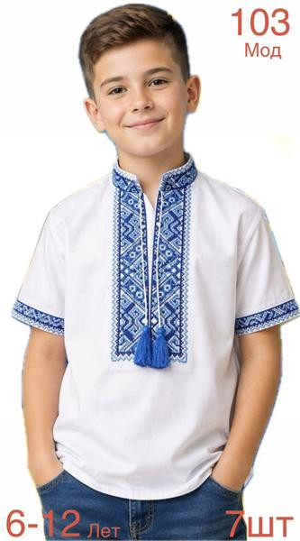 Вышиванки Надийка ND1405-103 white