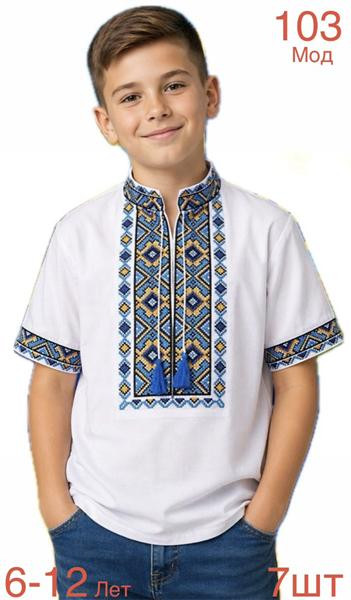Вышиванки Надийка ND1407-103 white