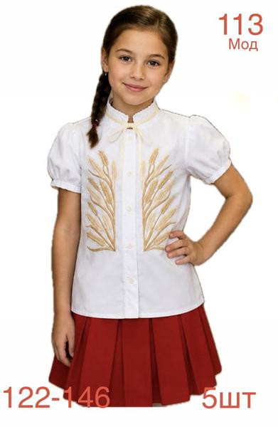 Вышиванки Надийка ND1413-113 white