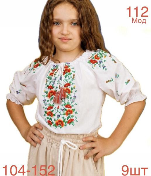 Вышиванки Надийка ND1419-112 white