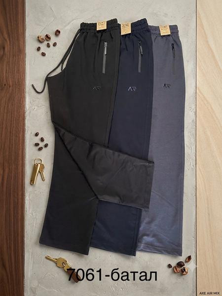 Штаны спорт Moranny 7061 grey