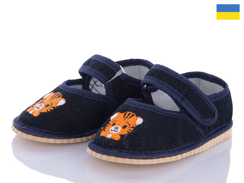 Тапочки Slipers Глазки т.синий тигр