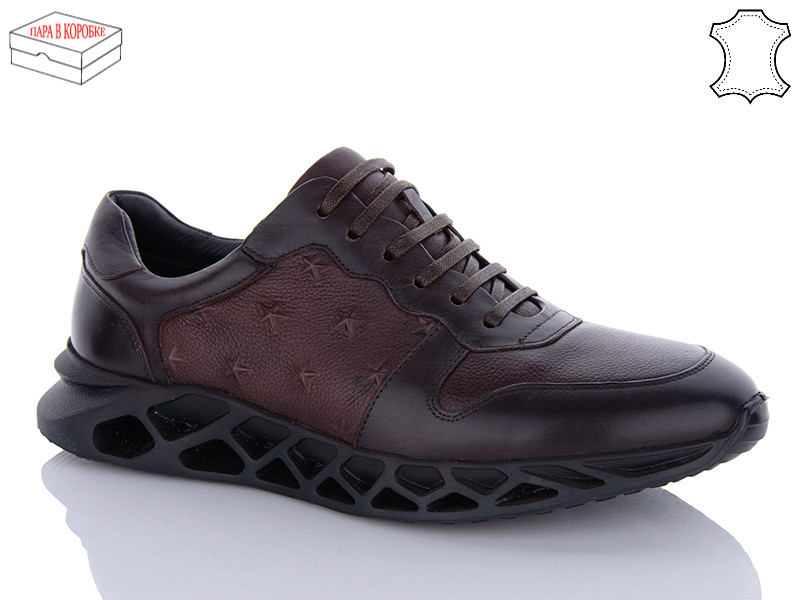 Кроссовки Boss Victor Z669 brown