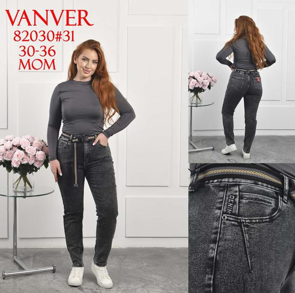 Джинсы Vanver 82030 grey