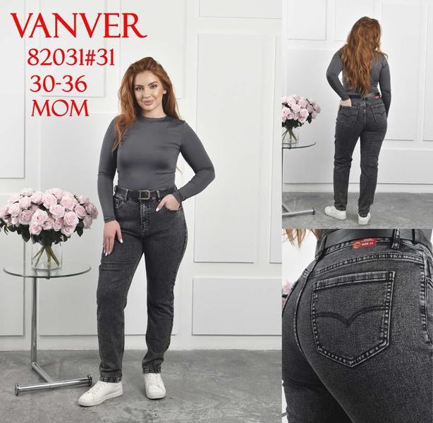 Джинсы Vanver 82031 grey