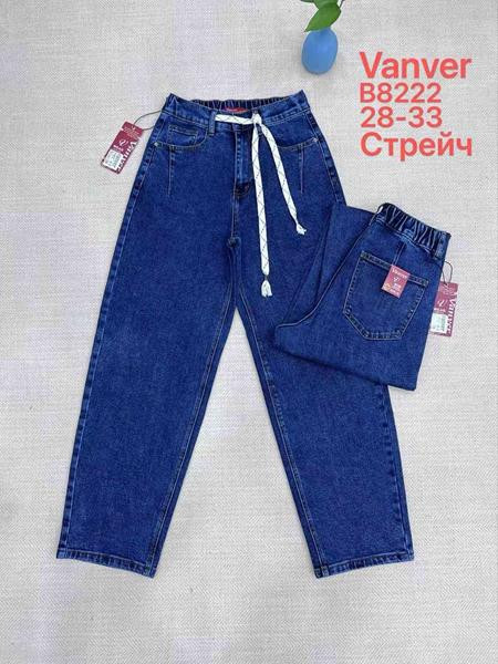 Джинсы Vanver B8222 blue