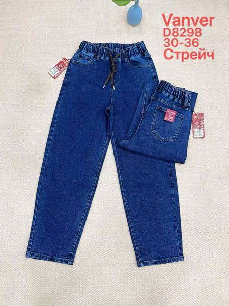 Джинсы Vanver D8298 blue