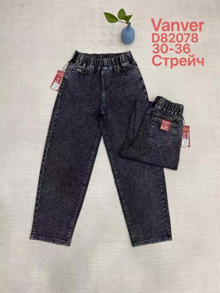 Джинсы Vanver D82078 d.grey