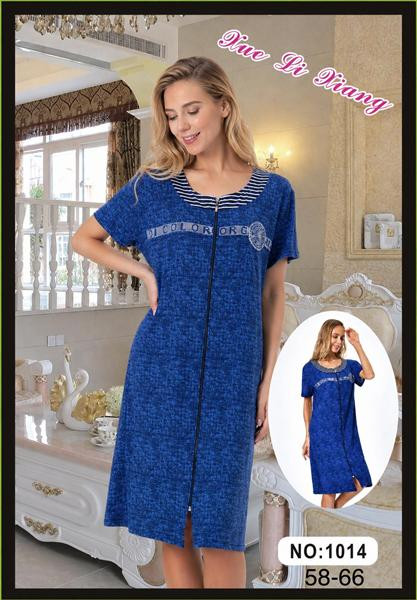 Халаты Brilliant 1014 blue