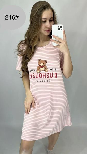 Туники Brilliant 216 pink