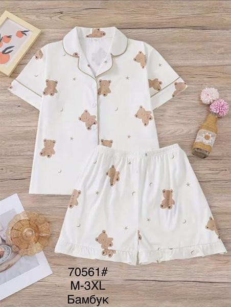 Пижама Brilliant 70561 white