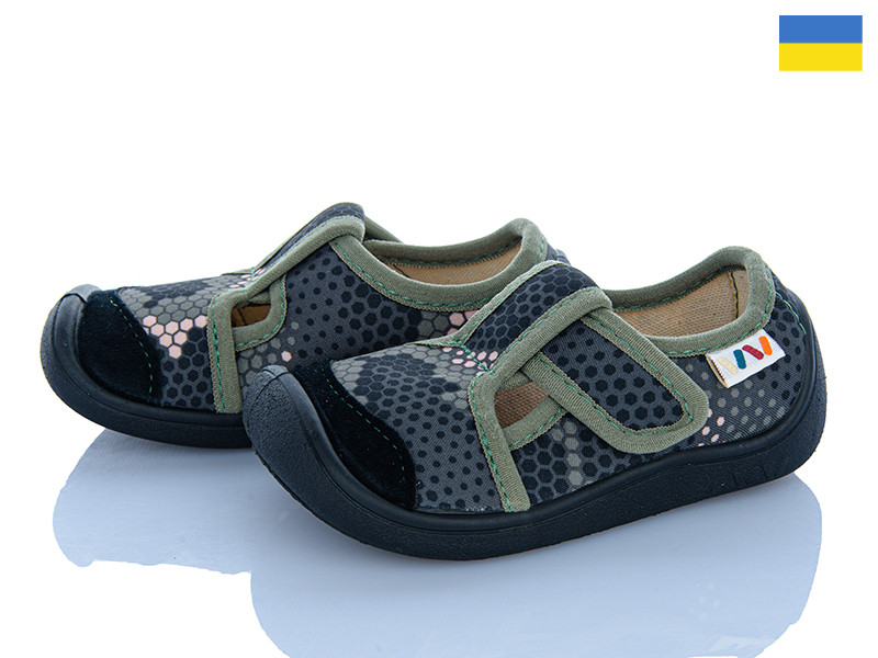 Тапочки Weestep 701-156