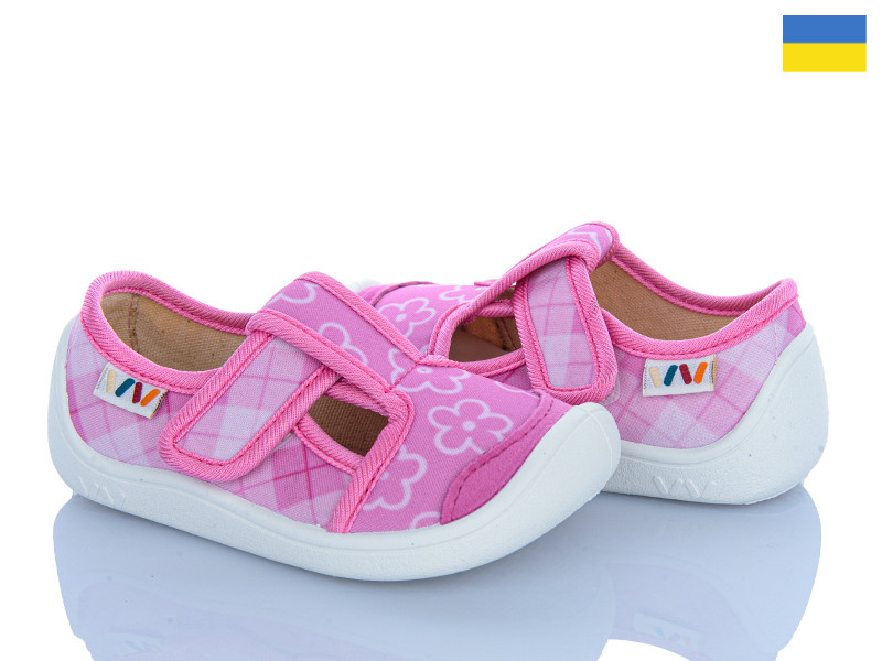 Тапочки Weestep 701-157