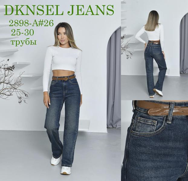 Джинсы Dknsel 2898 blue